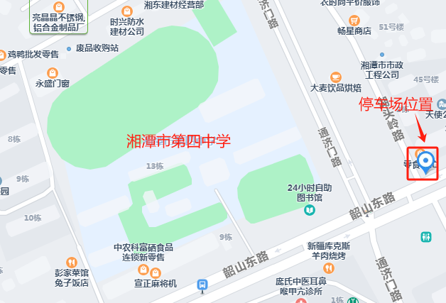 四中（东侧）停车场2.png